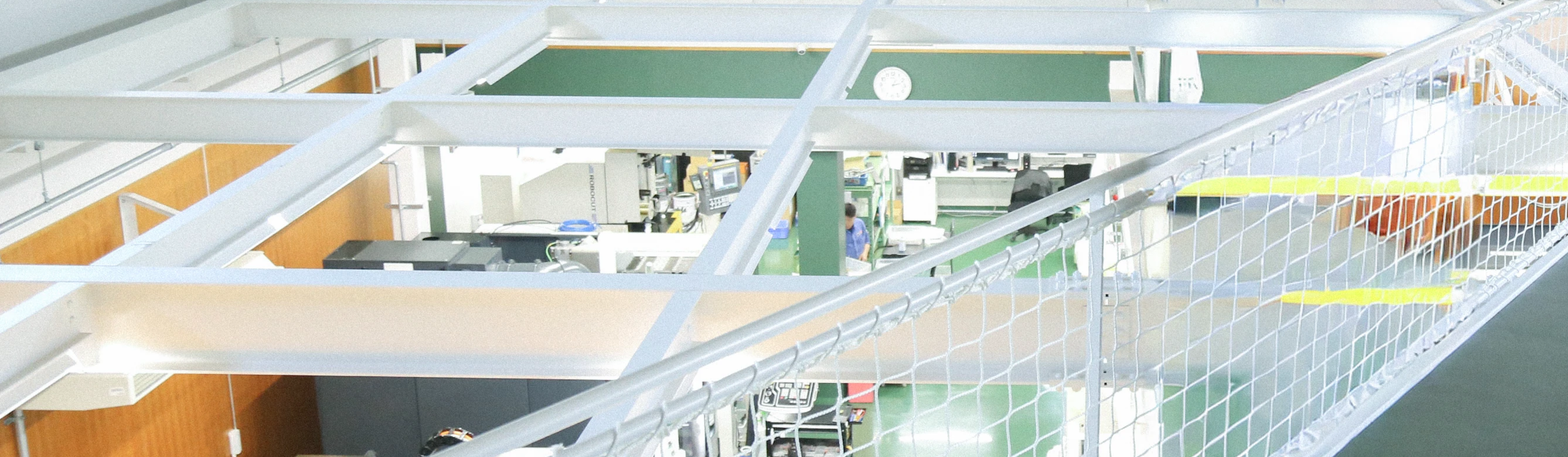 私たちについて